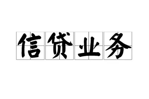 成都周转短借空放-成都周转私人私借-成都周转个人信用贷款