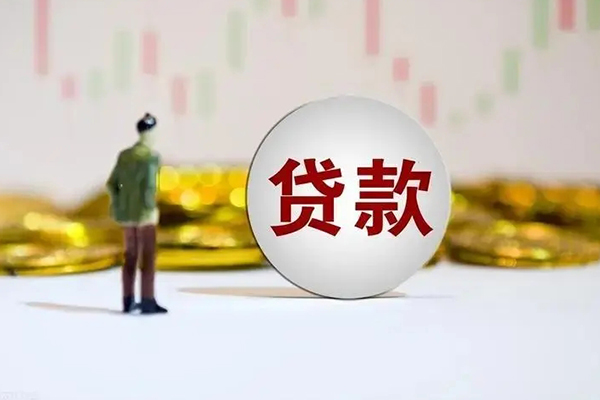 成都周转借钱当天放款