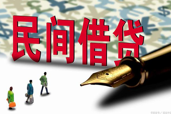 成都周转哪里有民间借贷-成都周转无抵押私借空放-成都周转小额私人借贷