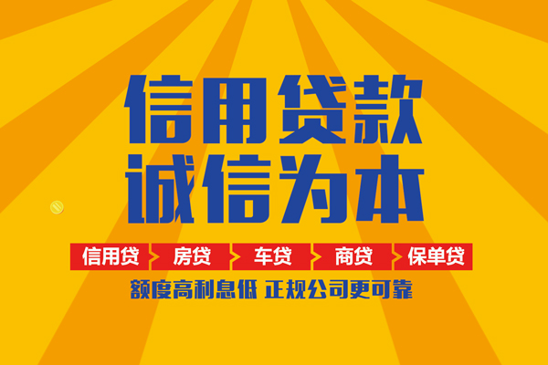 成都周转小额贷款-成都周转小额贷款空放-成都周转本地私借
