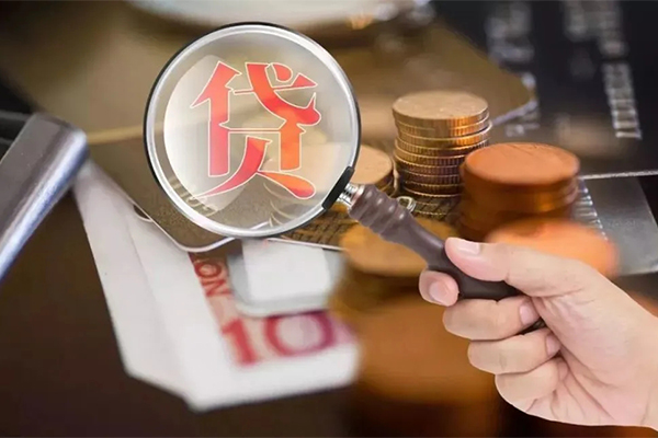成都周转个人创业贷款-成都周转私人借贷私借-成都周转私人信用贷款