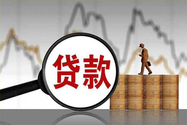 成都周转小额贷款空放-成都周转私借短借-成都周转身份证贷款