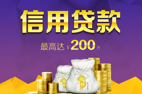 成都周转私人身份证借私借-成都周转本地私借-成都周转哪有民间借贷