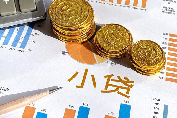 成都周转个人贷款额-成都周转押身份证贷款-成都周转本地身份证贷款