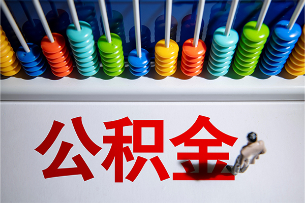成都周转短借费用-成都周转哪里可以私人借款-成都周转私人短借
