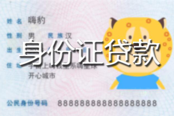 成都周转应急贷款-成都周转应急借钱空放-成都周转抵押短借