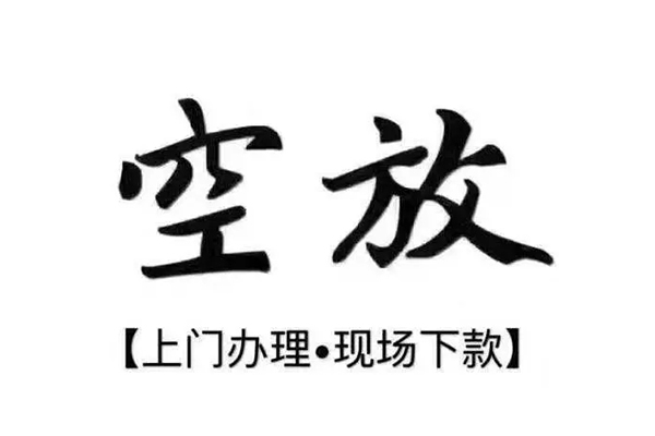 成都周转民间私借-成都周转民间大额借贷-成都周转小额个人借贷