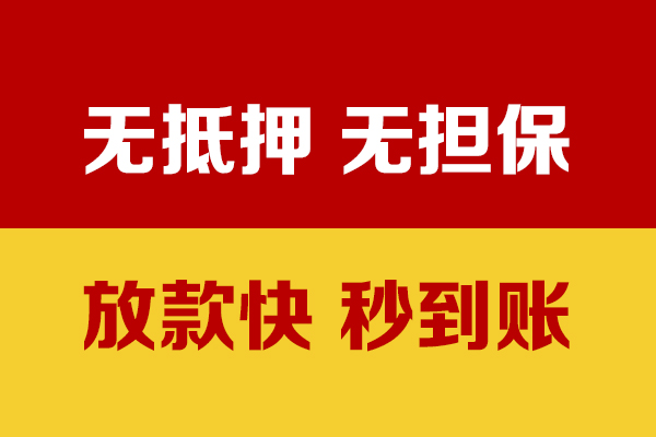 成都周转私人短借-成都周转身份证怎么贷款-成都周转民间借贷网
