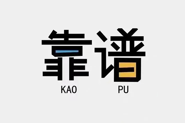 成都周转借钱急用钱-成都周转借款短借-成都周转民间借贷网