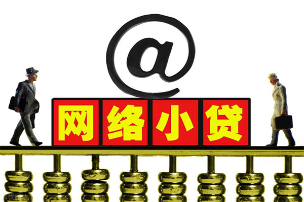 成都周转哪有私人借贷-成都周转个人消费贷款-成都周转个人小额贷款