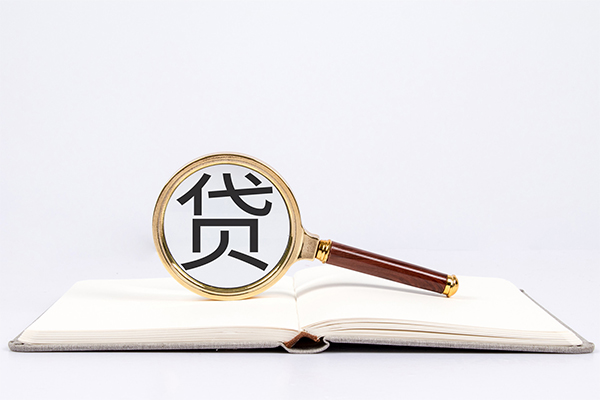 成都周转私人贷款-成都周转无抵押身份证贷款-成都周转哪里可以信用贷款