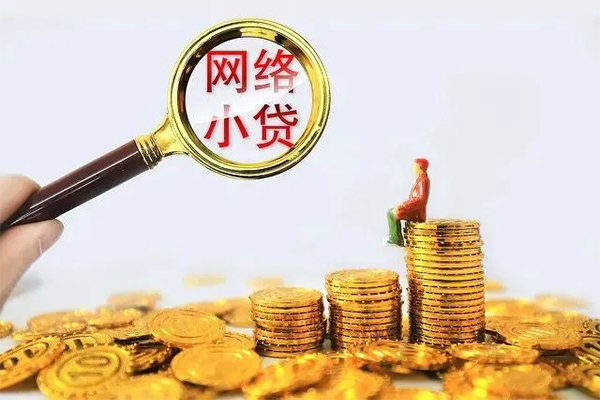 成都周转民间借贷网-成都周转民间借贷网-成都周转个人贷款小额贷款