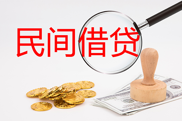 成都周转做生意贷款-成都周转民间借贷无抵押-成都周转借款当天放款水钱