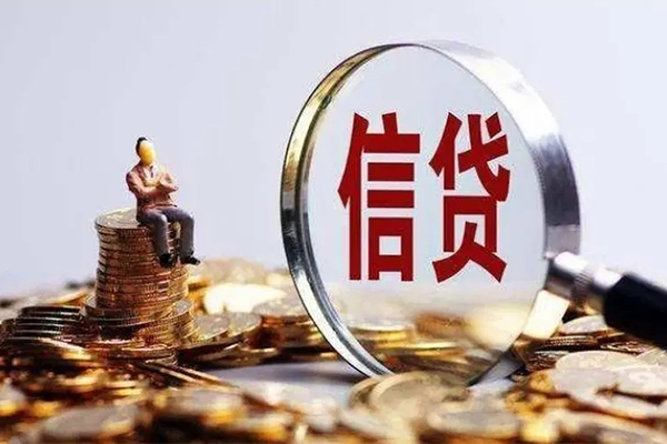 成都周转应急贷款-成都周转小额贷款空放-成都周转民间借贷款
