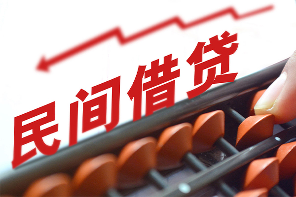 成都周转空放私借民间借贷-成都周转贷款个人贷款-成都周转短借短拆