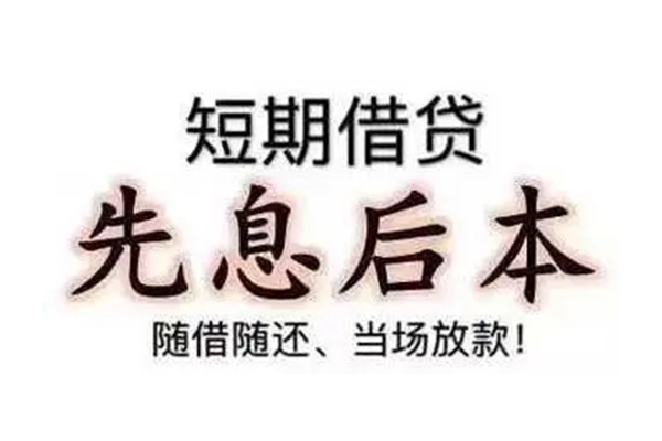 成都周转哪里可以借钱