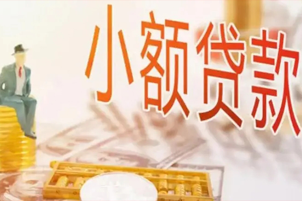 成都周转个人短借
