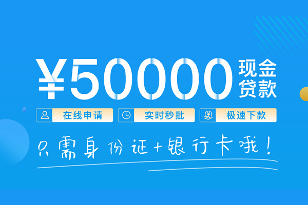 成都周转身份证借私借