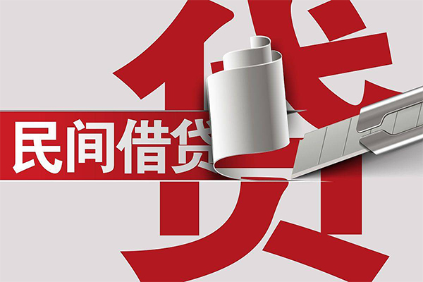 成都周转用身份证借私借
