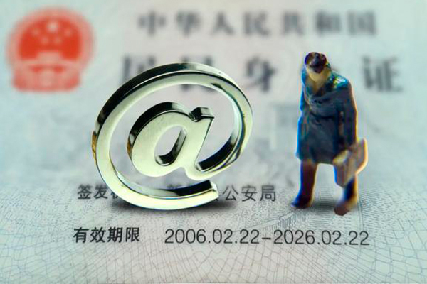 成都周转身份证抵押贷款-成都周转私人短借-成都周转私人私借