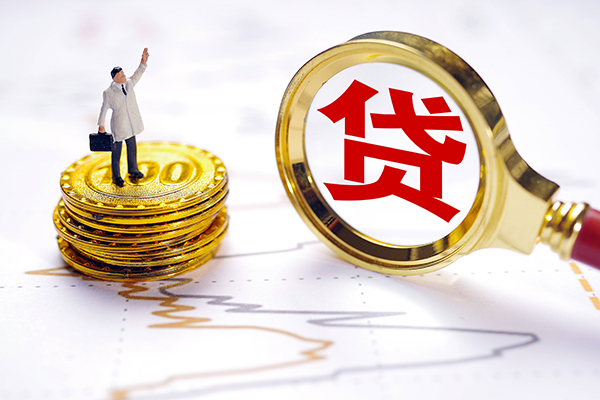 成都周转个人短借-成都周转短借公证-成都周转无抵押信用贷款