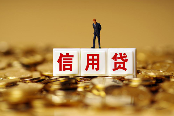 成都周转快速小额贷款-成都周转水钱-成都周转个人贷款