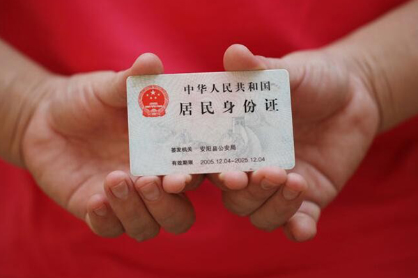 成都周转私借贷款-成都周转线下贷款-成都周转无抵押身份证贷款
