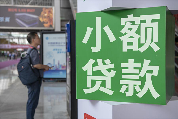 成都周转哪里可以信用贷款-成都周转私人借贷私借-成都周转短借