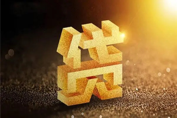 成都周转私借户不考察-成都周转借贷私人-成都周转本地私借