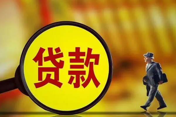 成都周转信用贷款办理-成都周转私借空放-成都周转地区短借