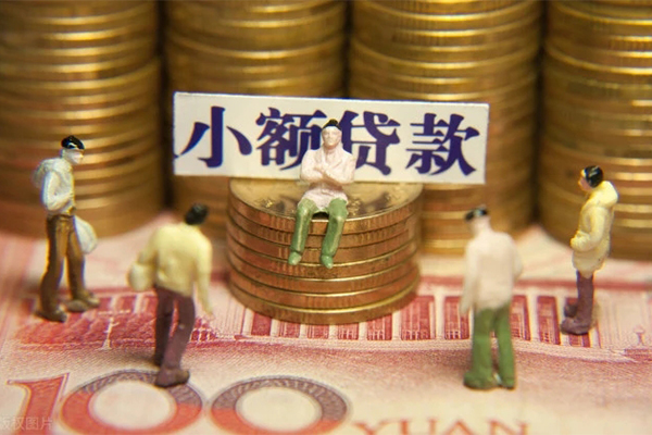 成都周转急需借钱